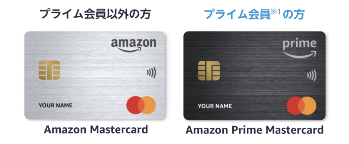 【事前に確認】Amazonプライムカードはどこのポイントサイト経由がお得？友達紹介キャンペーンや紹介コードは併用可能？【Amazon Prime Mastercard・アマゾンマスタープライムカード】