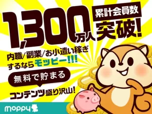 ポイントサイト「モッピー」のサービス紹介画像