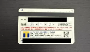 旧Tポイントカードの入会日2013年4月12日を基準にポイ活歴を証明していることを示す写真