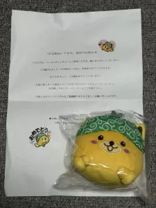 インカムキャッチャーで当たったポタ郎ぬいぐるみと同封の公式コメントの写真